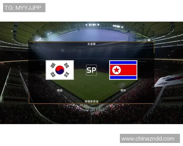 朝鲜对韩国足球比赛直播观看渠道及时间详解