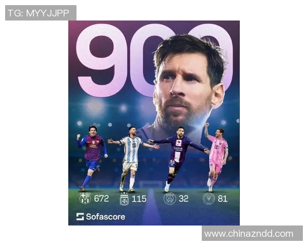 梅西：从天才少年到足球传奇的辉煌旅程与不屈精神