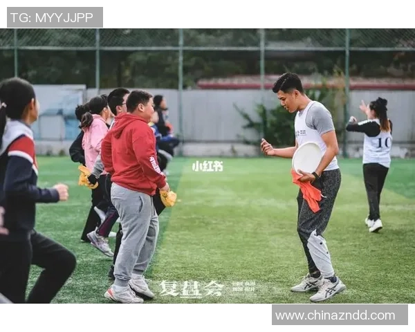 重庆飞盘队与武汉飞盘队赛后复盘分析团队配合与战术执行的关键因素