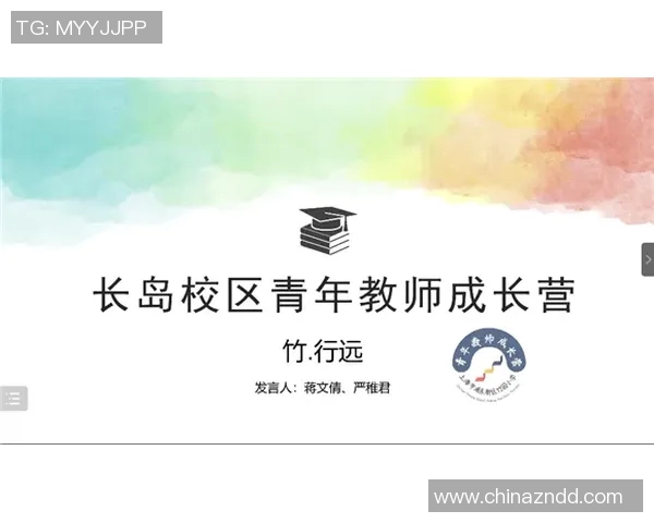 崔永熙：从青年才俊到社会领袖的成长之路与人生哲学探讨