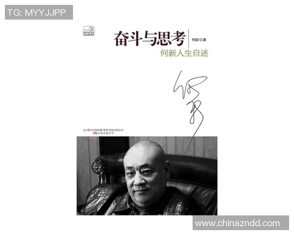 李添荣的奋斗历程与人生启示：从平凡到卓越的心路历程分享